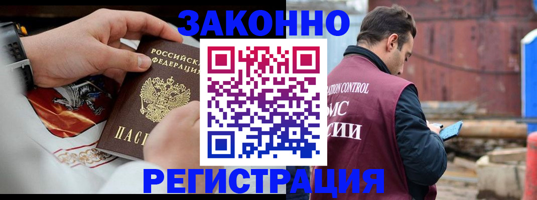 регистрация для школы в Заводоуковске